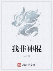 妖兽都市未删减部分