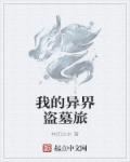 范伟 电影