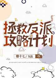 乔悠厉司夜小说全文免费阅读