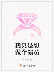 哪个软件可以看微微一笑很倾城