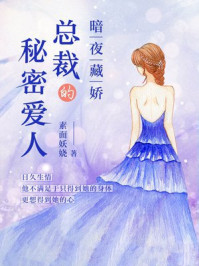 消失的眼角膜在线完整