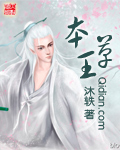 爱丝aiss