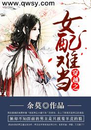 多重堵嘴