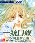 日韩在线播放