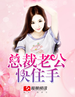 少女突击