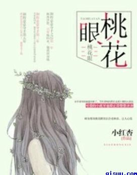 戴桂琴全集