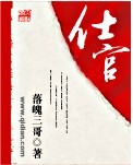 辛夷坞十大经典小说