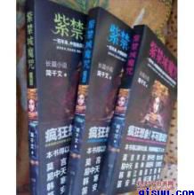黑猫男友的疼爱方式漫画