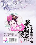 射雕英雄传之黄蓉