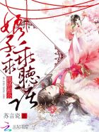 穿成校霸的纯情初恋