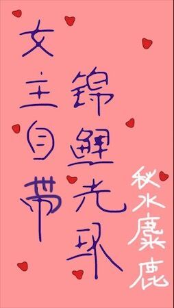 天美果冻星空国产剧情