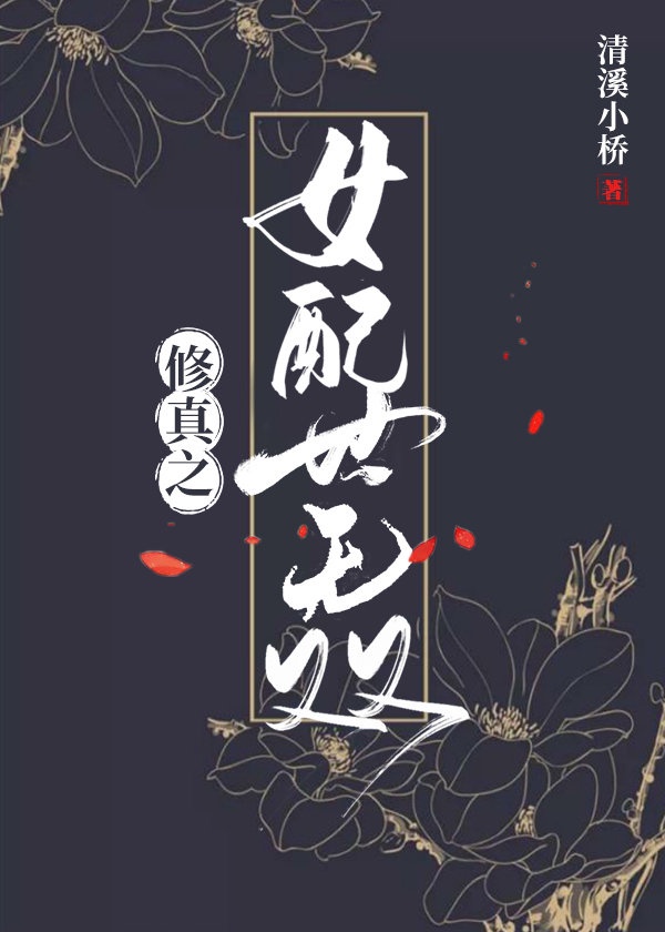 色戒网站
