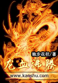 伪渣是哪本小说