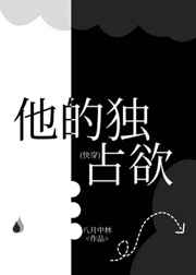 b站发黄