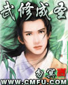 浮生影院第一集