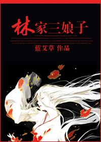 交换姐妹全文阅读妮妮