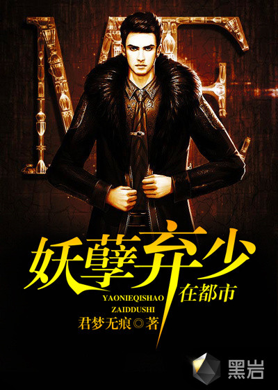 无极剑圣
