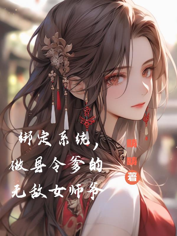 果冻传媒91mc—110