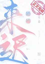 电影慈禧秘密生活