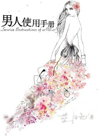 末日崩塌在线观看免费
