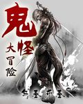 鲁啊鲁狠狠的鲁免费视频