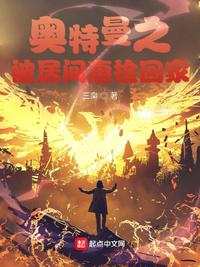 产奶小说