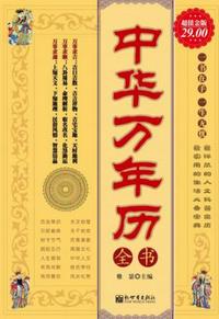 叶卡捷琳娜大帝第一季在线观看