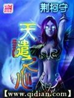 杀破狼长庚