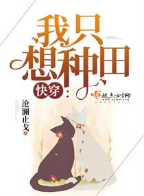 星际传奇3完整版免观看