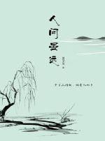 精产国品一二三产区9977
