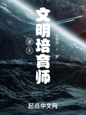 申子衿顾彦深自己动