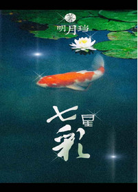 97超级碰碰碰视频在线视频观看