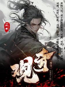 丧尸漫画排行榜