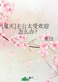 全部免费特黄特色大片视频