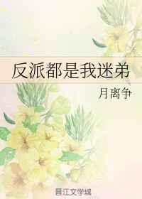 歪歪漫画的动画视频