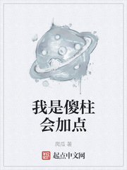 红怡院欧洲