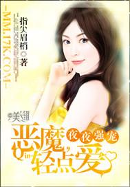 暖床侍妾