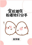 武庚纪漫画免费