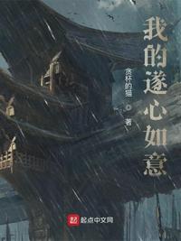 我和妹子那些事