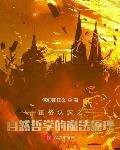 再说一次我爱你苏浅月