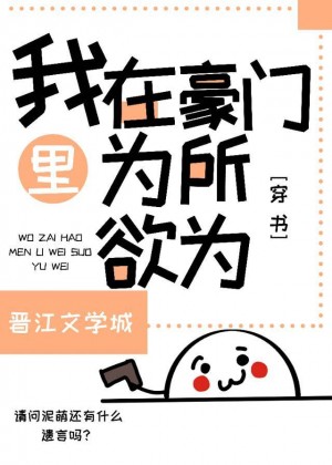 公公跟儿媳妇