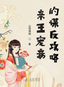 困惑的浪漫3