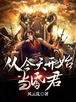 舔我下面