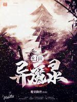 柴鸡蛋写的小说