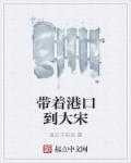 电影弯刀