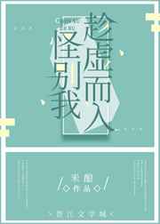 美人食色全文阅读