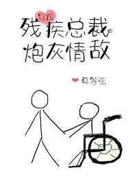催眠诊所动漫