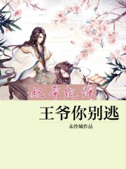 神奇四侠