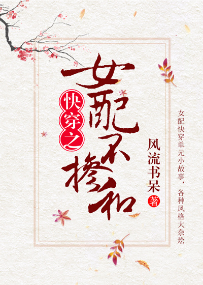 反贪风暴 电影