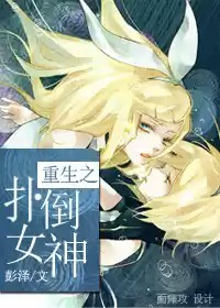 十万个冷笑话怪兽女友